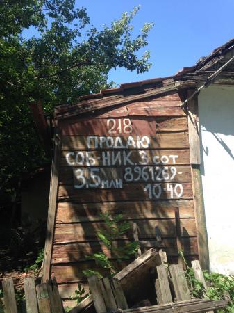 Кропоткин