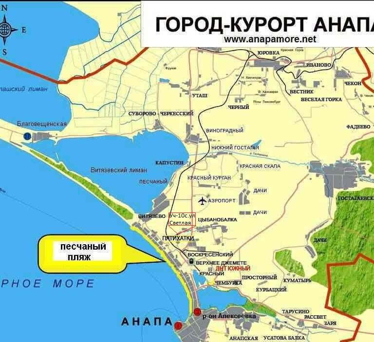 Анапа Продам земельный участок в Анапе