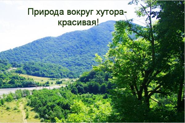 Крымск
