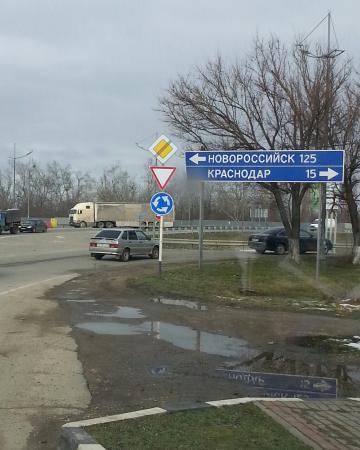 ст. Григорьевская