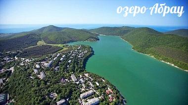 п. Мысхако Земельный участок в Мысхако с фото, продам участок земельный Мысхако