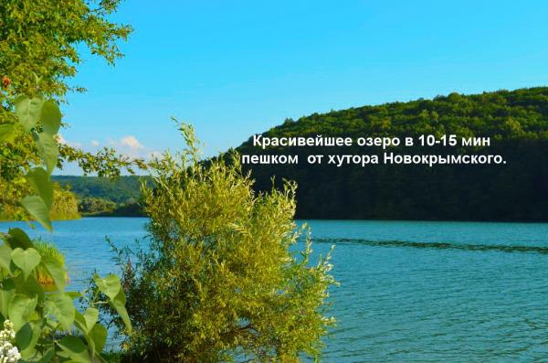 Крымск